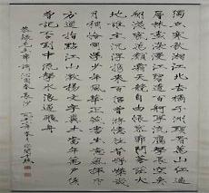 沁园春长沙朗诵音频