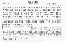 许嵩情侣装百度云盘