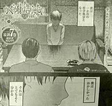 存在が消ぇる帽子在线观看