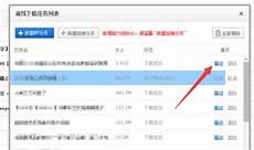 带宽和下载速度的换算
