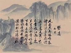 杜甫在律诗发展史上的贡献