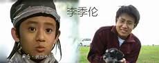 张无忌的儿子叫什么名字