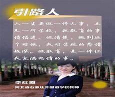 知识与育人的关系