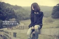 朋友间伤心