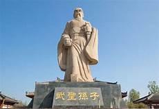 下载孙子谋略
