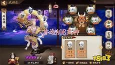 离吞吞丑阵容