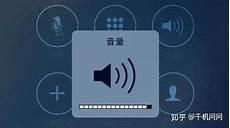 老年机音量设置在哪