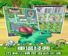 pokemmo化石在哪得