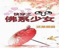 随身空间之奔向幸福