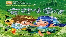 读伊索寓言钱钟书含义