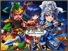 梦想三国所有英雄牌
